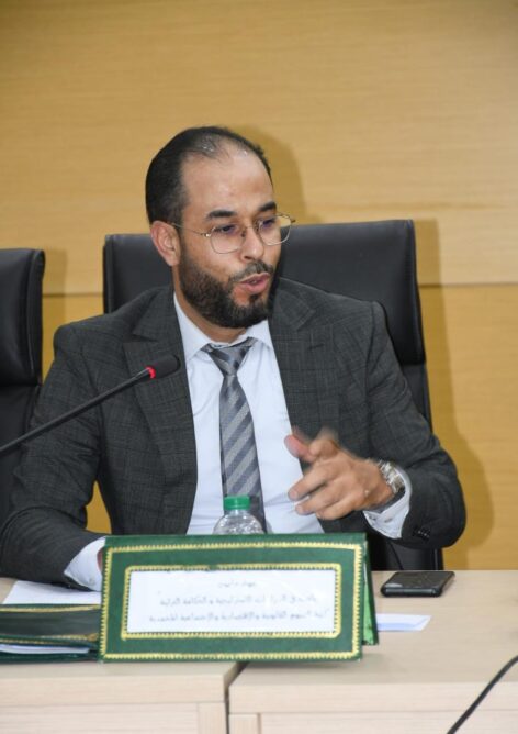مؤلف جديد يناقش الذكاء الترابي وسبل تحقيق التنمية الجهوية بالمغرب
