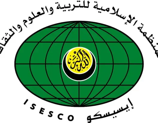 الإيسيسكو تدعو إلى التمييز بين حرية التعبير والإساءة إلى الأديان