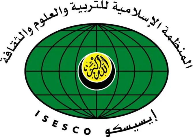 الإيسيسكو تدعو إلى التمييز بين حرية التعبير والإساءة إلى الأديان