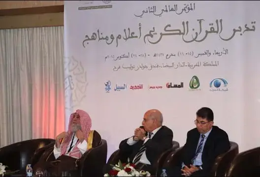 تتويج الأنصاري وزحل بالجائزة العالمية لتدبر القرآن الكريم