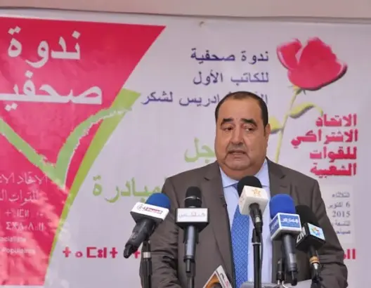التجريد من الصفة يواجه عدة برلمانيين معظمهم اتحاديين