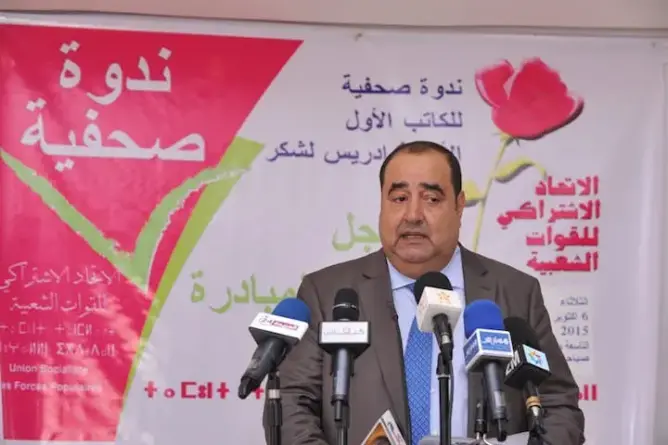 التجريد من الصفة يواجه عدة برلمانيين معظمهم اتحاديين