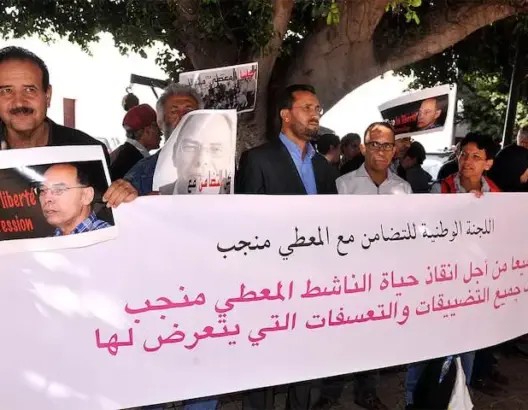 وقفة تضامنية مع المعطي منجب أمام المحكمة الإدارية بالرباط