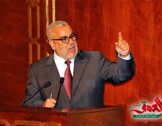 ابن كيران: حافظنا على الأغلبية رغم الجراح ومستعدون للضربات