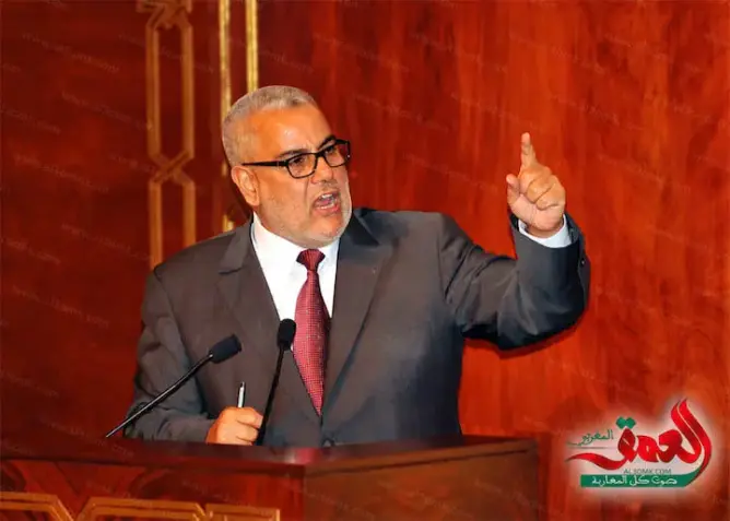 ابن كيران: حافظنا على الأغلبية رغم الجراح ومستعدون للضربات