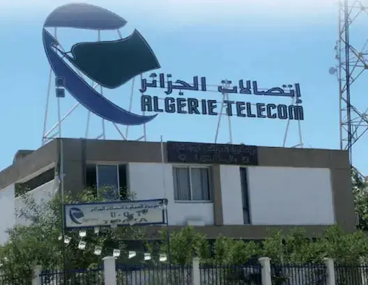توقف الأنترنت بالجزائر بسبب انقطاع كابل بحري