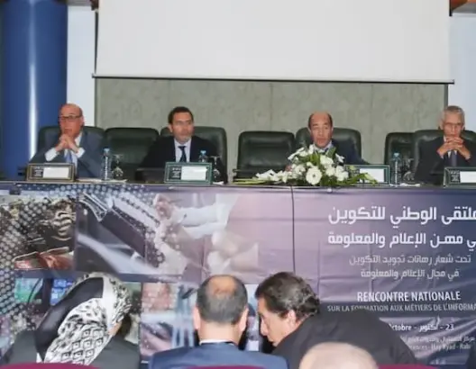 400 مشارك في الملتقى الوطني حول التكوين في مهن الإعلام والمعلومة