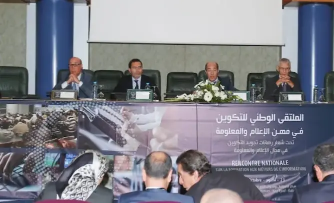 400 مشارك في الملتقى الوطني حول التكوين في مهن الإعلام والمعلومة
