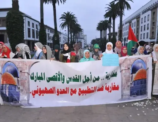 الرباط تتظاهر نصرة للقدس وفلسطين في جمعة الغضب