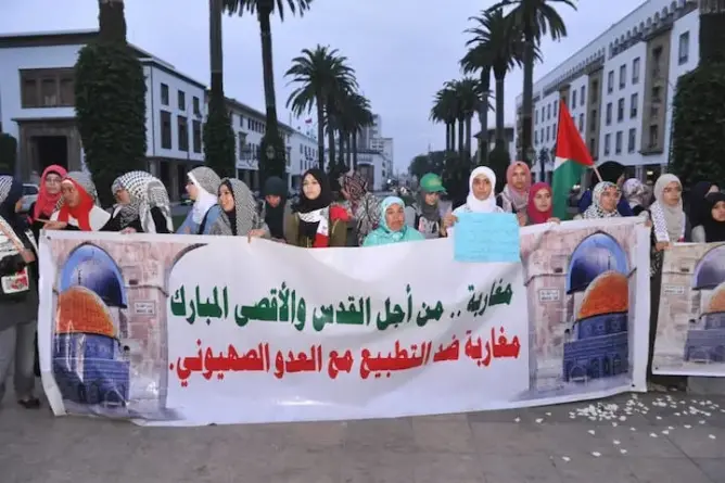 الرباط تتظاهر نصرة للقدس وفلسطين في جمعة الغضب