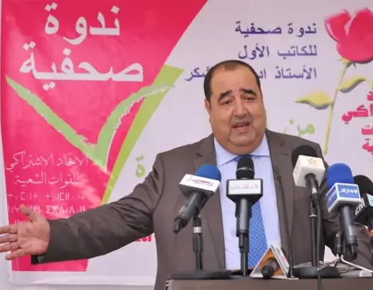الاتحاد الاشتراكي: مالية 2016 لا تستوعب الظرفية الاقتصادية