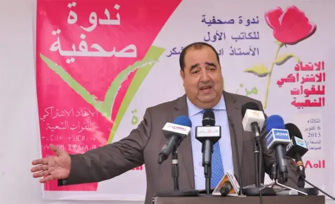الاتحاد الاشتراكي: مالية 2016 لا تستوعب الظرفية الاقتصادية