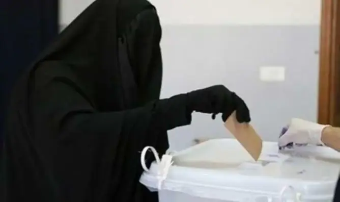 سعوديات يترشحن لأول مرة في الانتخابات البلدية‎