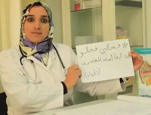 “فحالي فحالو” شعار حملة للتضامن مع المهاجرين في المغرب
