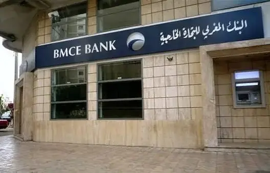 البنك المغربي للتجارة الخارجية فرع إفريقيا يحرز جائزة “طوب بيرفورمرز ماروك “