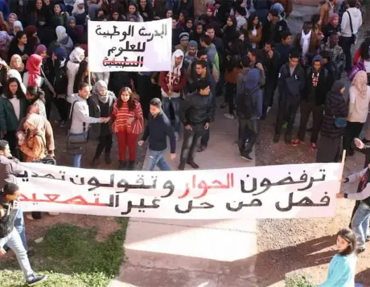 احتجاج واحتقان وخصاص في الأطر واللوجستيك بـ ensa مراكش