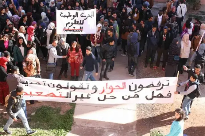 احتجاج واحتقان وخصاص في الأطر واللوجستيك بـ ensa مراكش