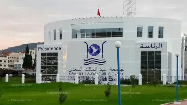 انطلاق الملتقى الدولي للابتكار في البحث العلمي بتطوان