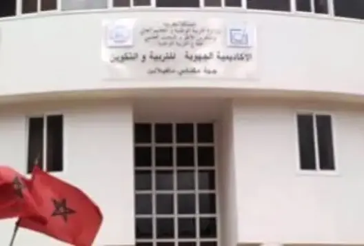 موظفو أكاديمية التعليم بمكناس يرفضون الاجراءات التي تمس باستقرارهم