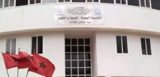 موظفو أكاديمية التعليم بمكناس يرفضون الاجراءات التي تمس باستقرارهم