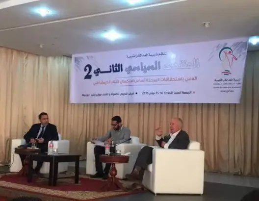 الناصيري: الاتحاد الاشتراكي والاستقلال في تموقع غير طبيعي