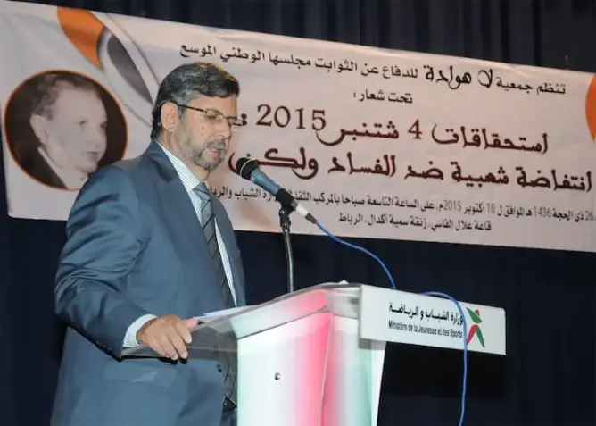 حركة “لا هوادة” بالمحمدية تعد جمعها العام التأسيسي