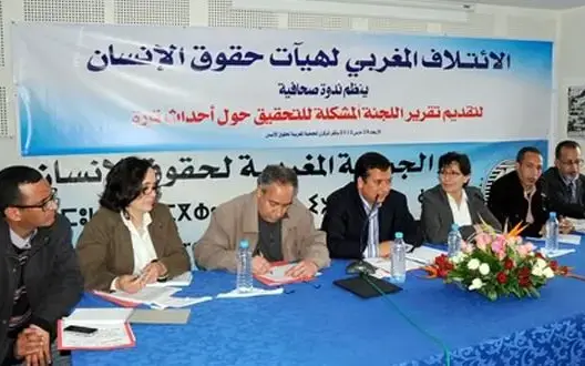 هيئات حقوقية تدعو للاعتصام أمام البرلمان بعد غد الأحد