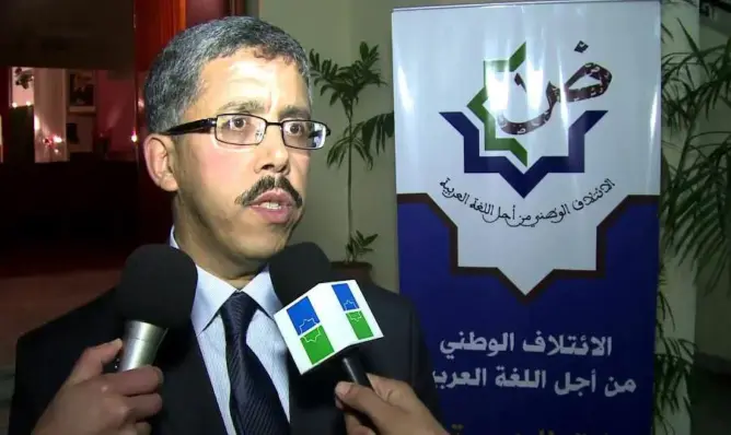 ائتلاف العربية: التدريس بالفرنسية تهديد حقيقي للأمن التربوي