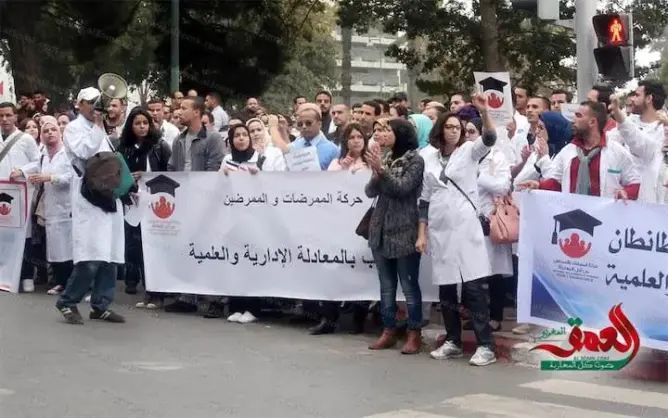 ممرضون يحتجون على “تماطل” وزارة الوردي في تنفيذ وعودها