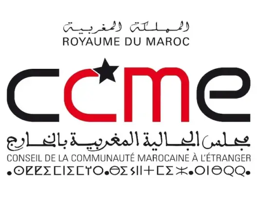 برلماني من البيجيدي: مجلس الجالية ينظم سهرات خمرية