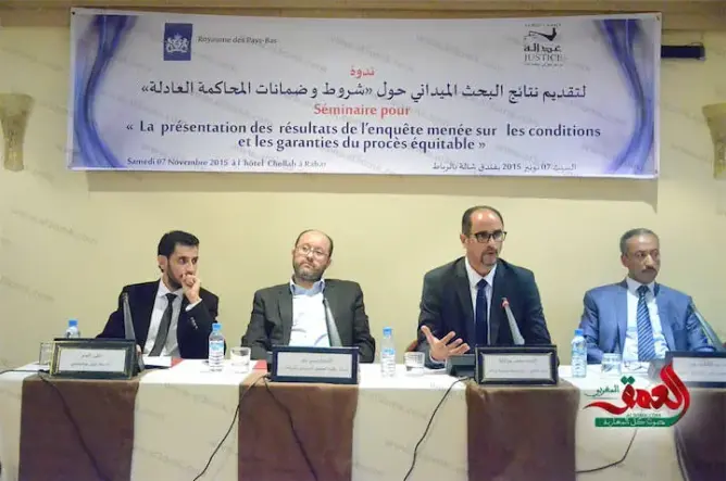 جمعويون يطالبون باستقلالية القضاة عن السلطة التشريعية والتنفيذية
