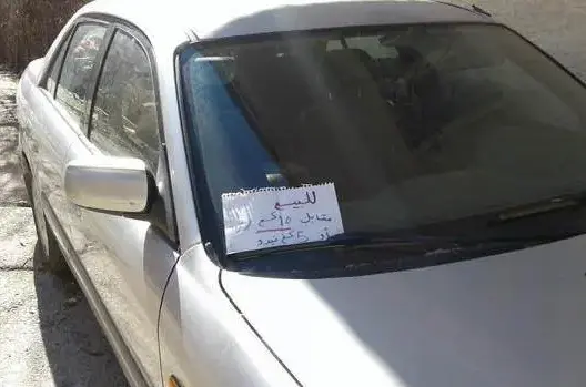 وفاة سوري جوعا عرض سيارته للبيع مقابل 10 كغ من الأرز