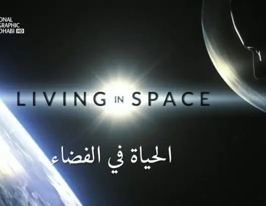 المغاربة يشاهدون “ناشيونال جيوغرافيك” أكثر من الجزيرة