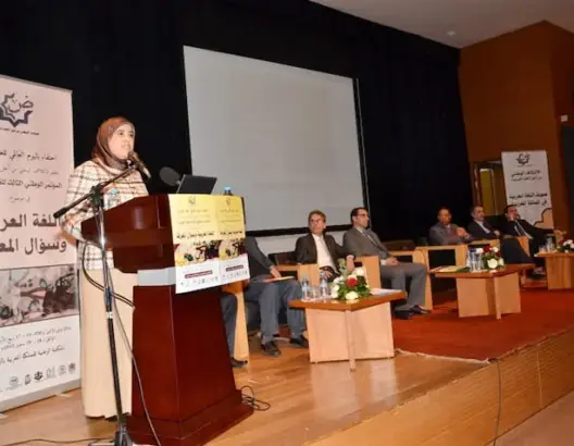 المصلي تدعو إلى تشجيع تعليم اللغة العربية لغير الناطقين بها