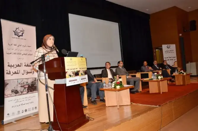 المصلي تدعو إلى تشجيع تعليم اللغة العربية لغير الناطقين بها
