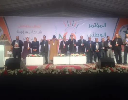 المعتصم نائبا للحلوطي ويتيم رئيسا للمجلس الوطني للاتحاد (اللائحة الكاملة)