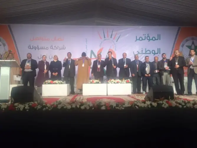 المعتصم نائبا للحلوطي ويتيم رئيسا للمجلس الوطني للاتحاد (اللائحة الكاملة)
