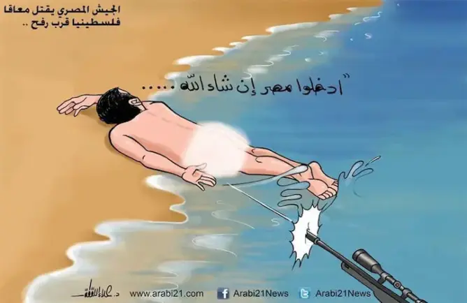 #ليش_قتلوه هاشتاغ غاضب لإعدام جنود مصريين لفلسطيني مختل