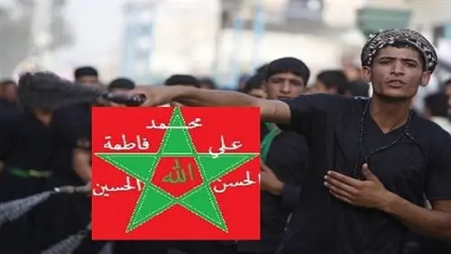 وثيقة تكشف عن نشاط شيعي في الجنوب ومخاوف من عودته للمغرب
