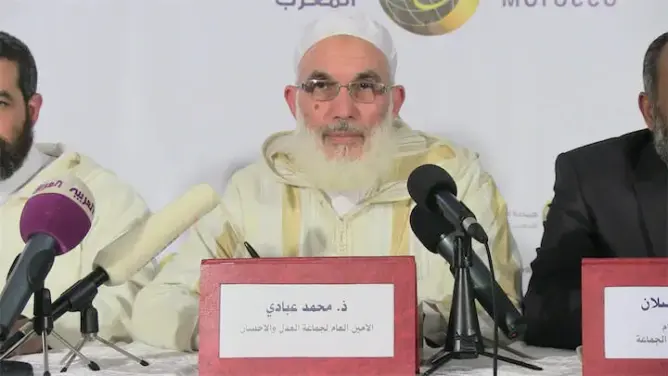 جماعة العدل والإحسان تدين إعدام  27 عالما سنيا في إيران