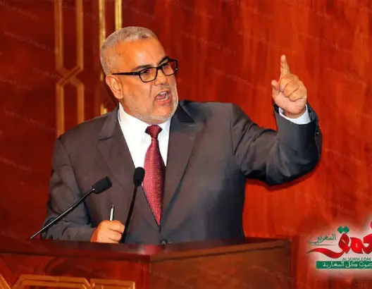 ابن كيران: احتياطيات صندوق التقاعد ستنفذ نهائيا سنة 2022