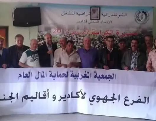 دورة تكوينية بأكادير حول حماية أموال الصفقات العمومية