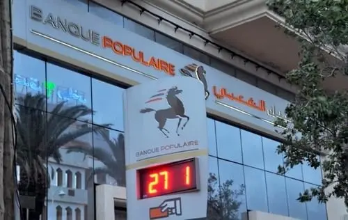 منح البنك الشعبي المركزي قرضا بقيمة مليار درهم