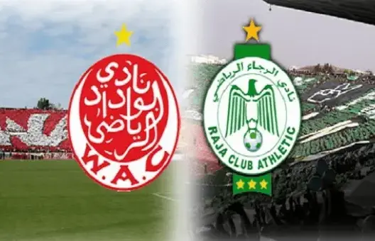 قالت الصحف: الإرهاب يخيم على ديربي الرجاء والوداد