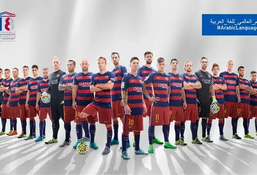 برشلونة يهنئ مشجعيه العرب بمناسبة اليوم العالمي للعربية