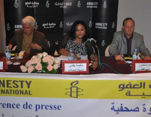 العفو الدولية تستنكر “منع” الداخلية لنشاط حقوقي بطنجة