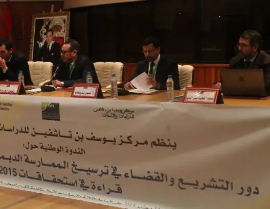 باحثون: الدول التي تدعم مشاركة المرأة تكسب رهانات التنمية