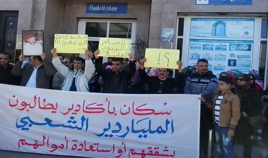 الأمن يمنع مسيرة نسائية لضحايا الشعبي للإسكان بأكادير