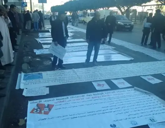 ضحايا انتهاكات حقوق الإنسان بالمغرب يحتجون بالرباط