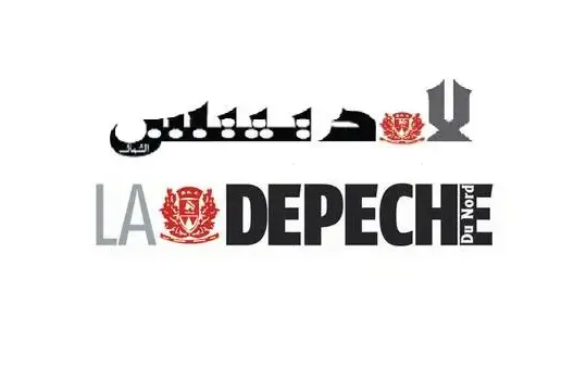 جريدة “La Dépêche” الشمالية تتهم العماري بسرقة اسمها